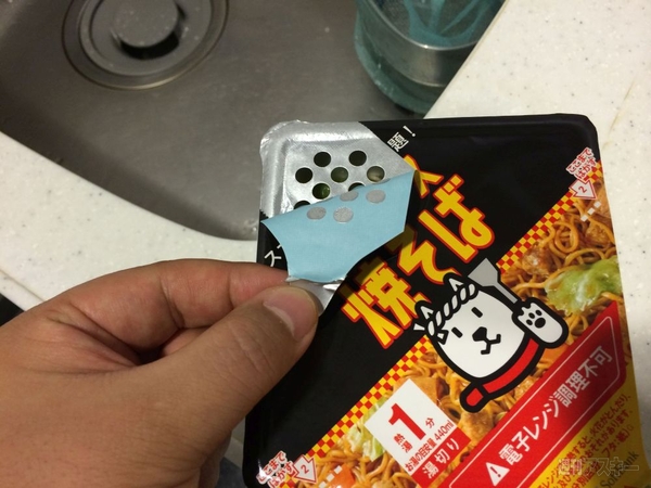 トクしソース焼そば