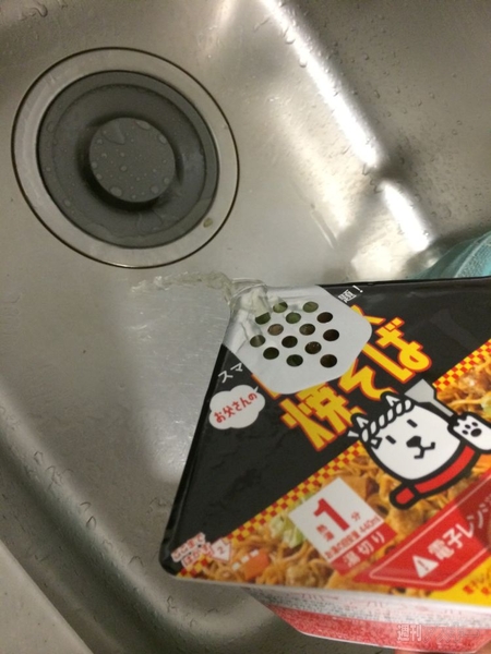 トクしソース焼そば