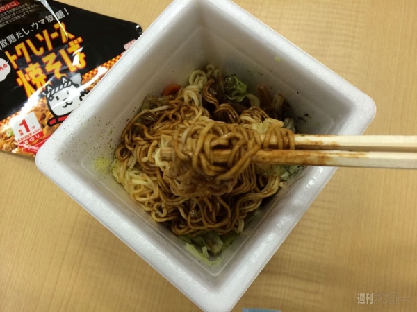 トクしソース焼そば