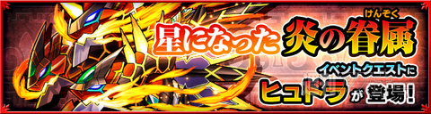 星屑のオリュンポス