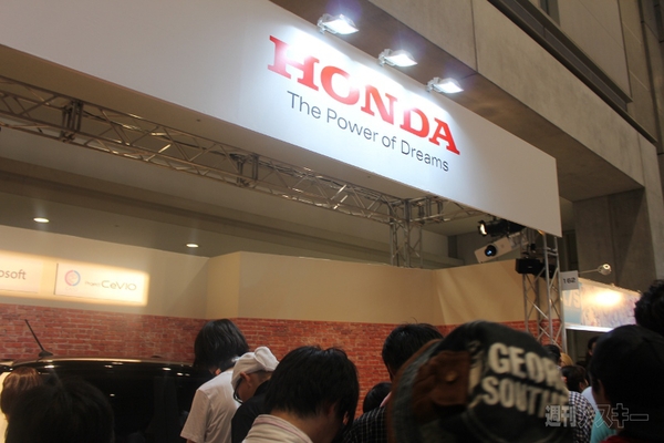 コミックマーケット86