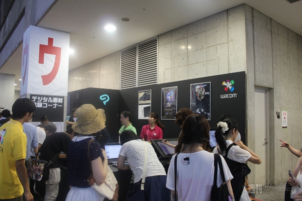 コミックマーケット86