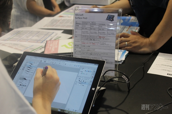 コミックマーケット86