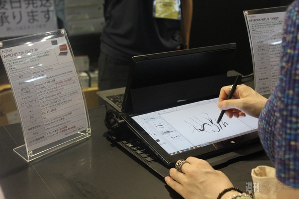 コミックマーケット86