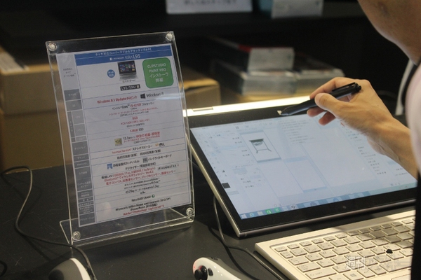 コミックマーケット86