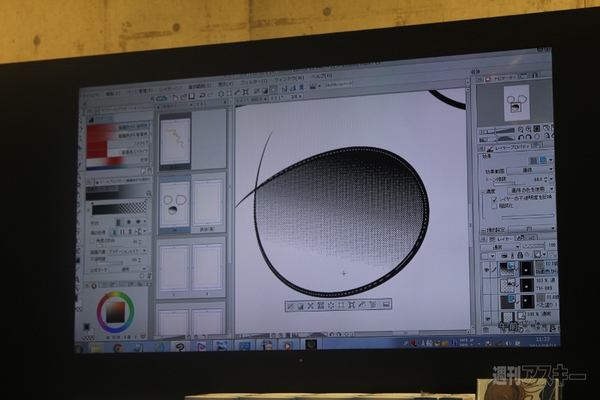 コミックマーケット86