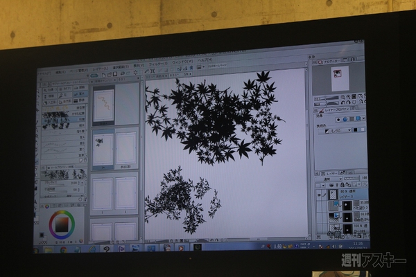 コミックマーケット86