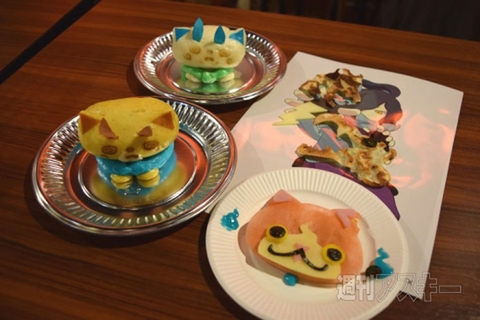 妖怪ウォッチナンジャタウン