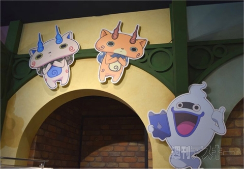 妖怪ウォッチナンジャタウン