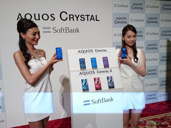 AQUOS CRYSTAL