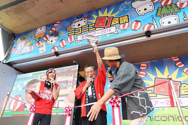 ニコニコ町会議