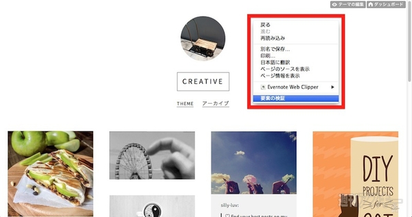 20140819_arai_tumblr0803