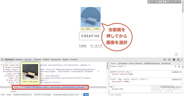 20140819_arai_tumblr0803