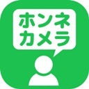 熱血!!Appバトル
