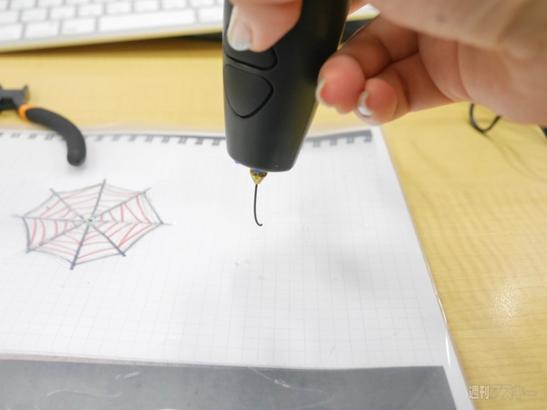 3Doodler