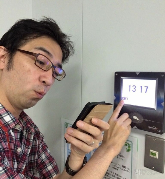 人材募集：家で毎日ゲームばかりしてるそこのキミ、どうせなら週アス編集部でヤラナイカ？