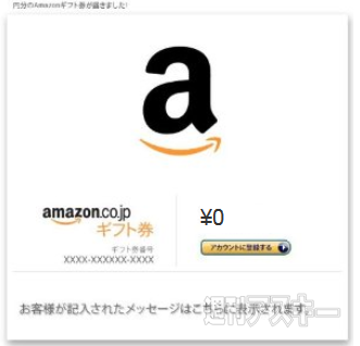 デジタル情報機器アンケート