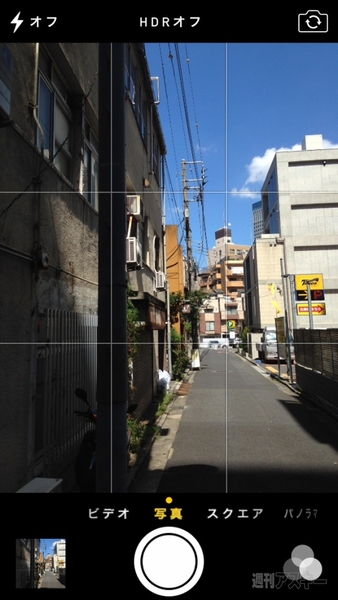 20140822_arai_grid