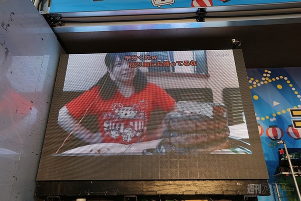 ニコニコ町会議