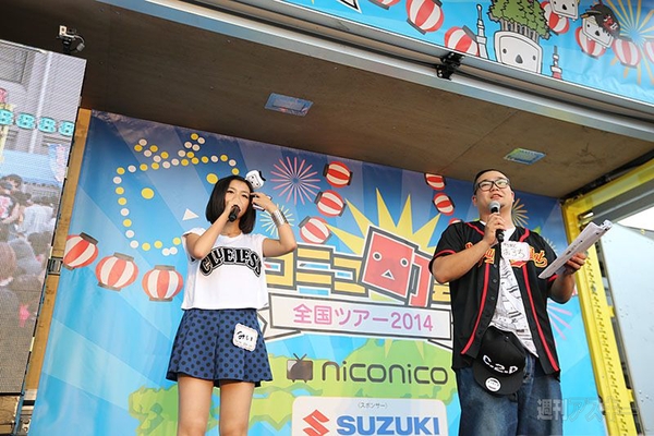 ニコニコ町会議