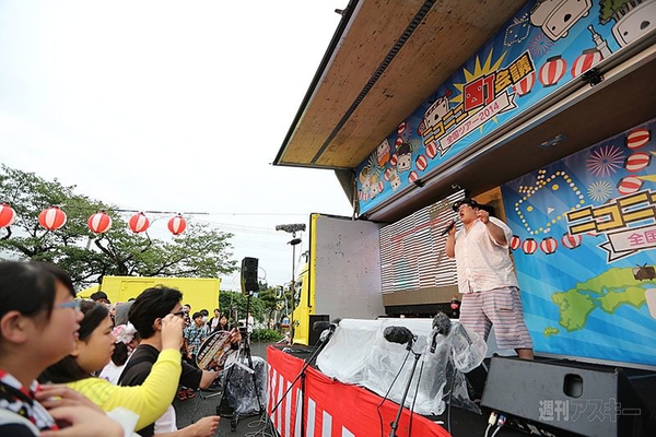 ニコニコ町会議