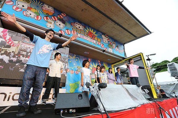 ニコニコ町会議