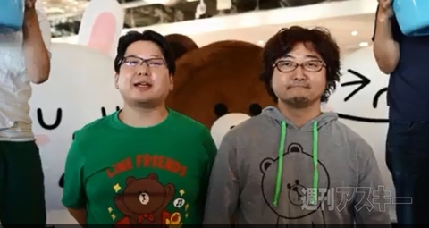 アイス・バケツ・チャレンジ