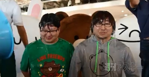 アイス・バケツ・チャレンジ