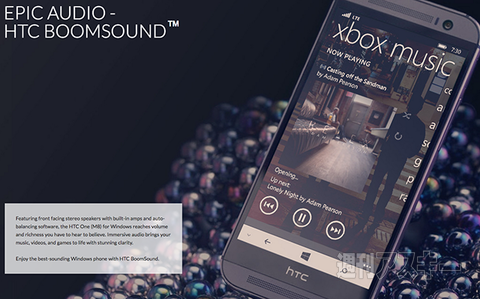 HTC One（M8）for Windows
