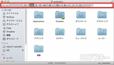 20140823_arai_toolbar