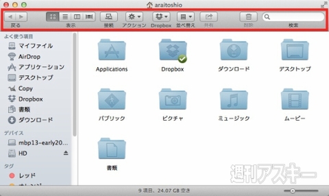 20140823_arai_toolbar