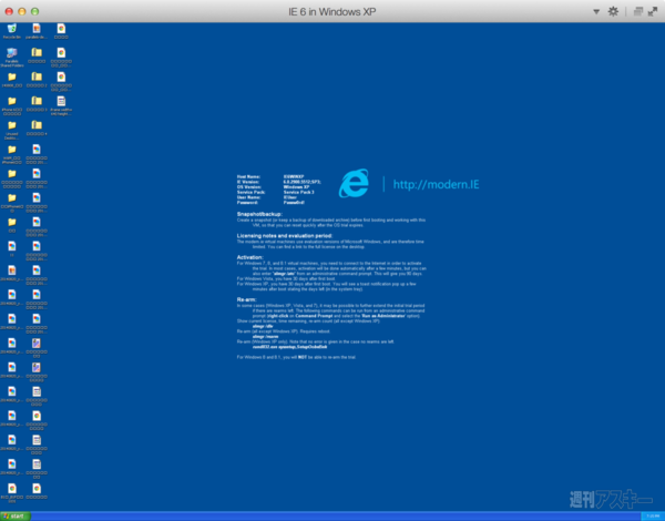 Parallels Desktop 10 for Mac