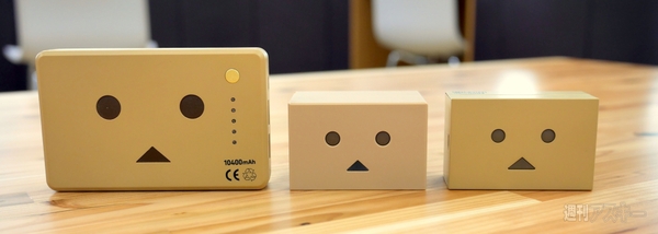 ダンボーUSBハブ