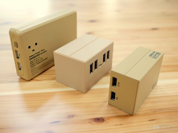 ダンボーUSBハブ