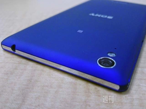 『Xperia T3』
