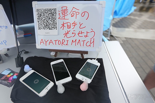 ニコニコ町会議