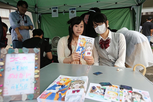 ニコニコ町会議