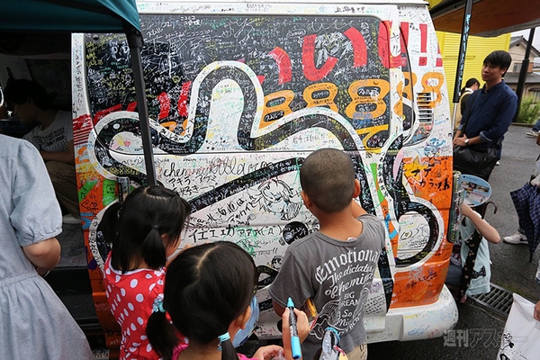 ニコニコ町会議