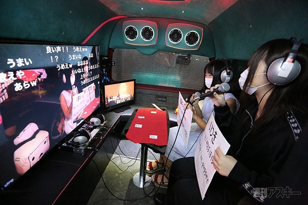 ニコニコ町会議