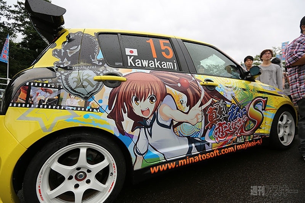 ニコニコ町会議