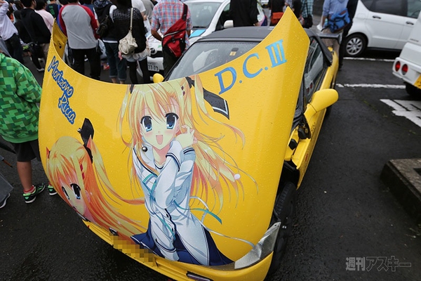 ニコニコ町会議