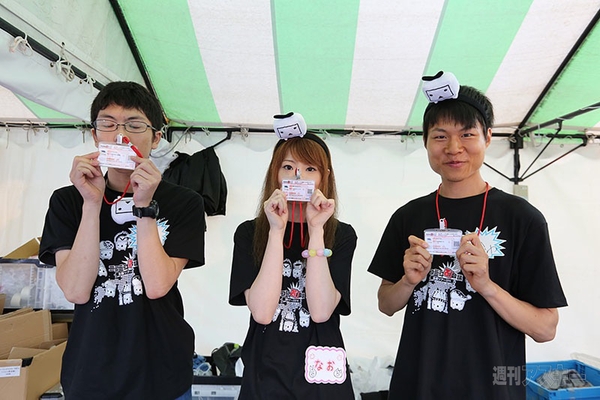 ニコニコ町会議