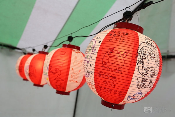 ニコニコ町会議