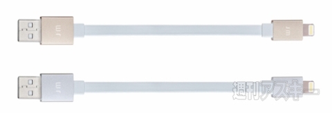 Just Mobile AluCable Flat Mini Lightningケーブル (0.1m)