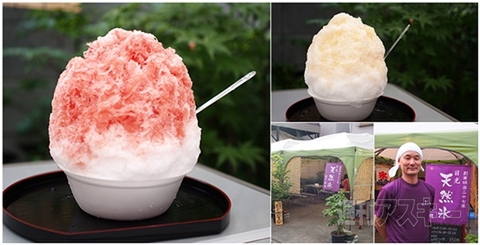 全国のかき氷が大集結『かき氷コレクション』開催：今日は何の日