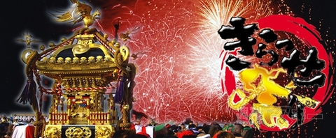 全国のかき氷が大集結『かき氷コレクション』開催：今日は何の日