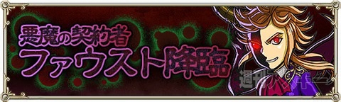 トキラビ開発部