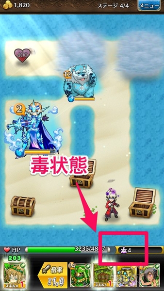 トキラビ開発部