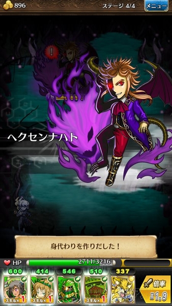 トキラビ開発部