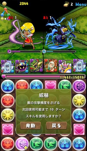 パズドラ：中級者でもチャレンジできる「新・ガンホーコラボ超級」攻略法